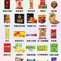 宝藏零食大合集：小众美味全收录