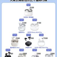 入耳式耳机哪款性价比更高？