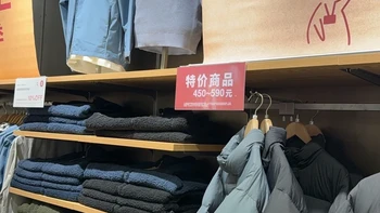 MUJI八月多地闭店清仓：五到七折捡漏，哪些值得买、哪些要避开、下一波什么时候