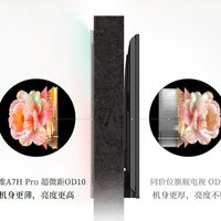 搜75寸电视推荐时先看条款,这才是大屏选购的风向标