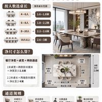 大平层奢石餐桌尺寸怎么选不拥挤？