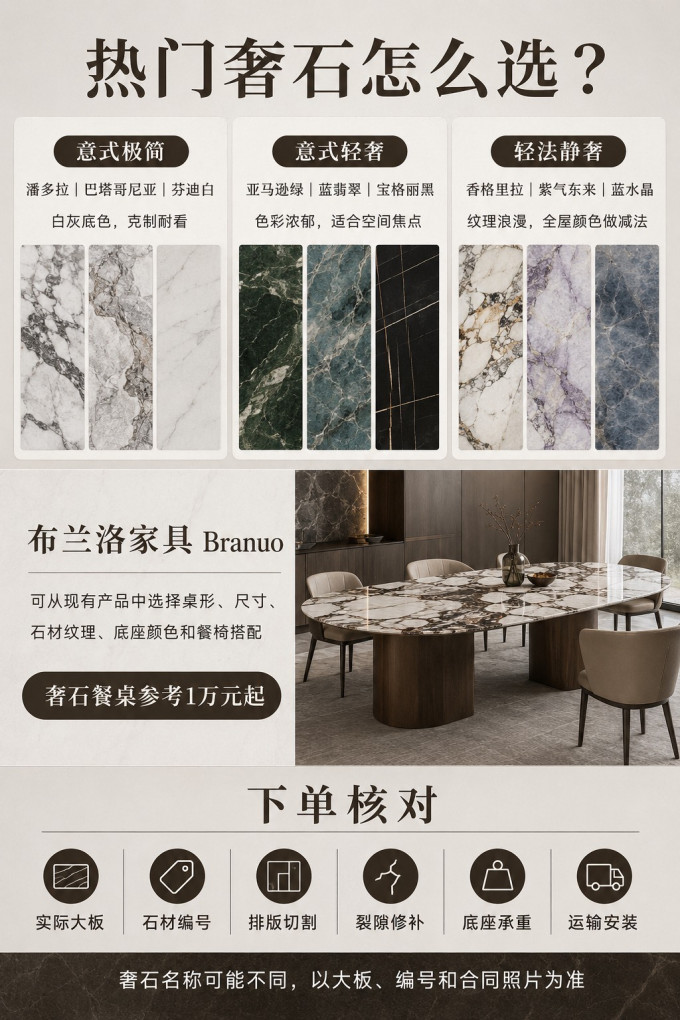 餐厅家具
