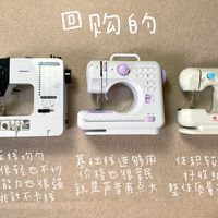 A19溢价，8530蹲到301：我把全网热门入门缝纫机的成交价都扒了，蹲价窗口已经很明显
