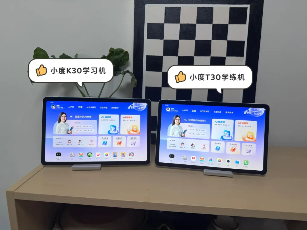 学习机上半年少卖14%,四大品牌拿走近8成:开学季,小度学习机还值得买吗?