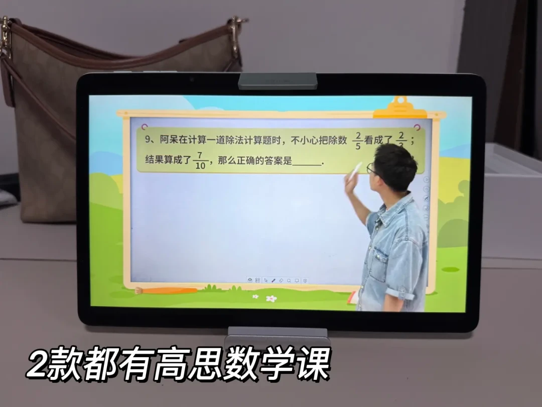 学习机上半年少卖14%,四大品牌拿走近8成:开学季,小度学习机还值得买吗?