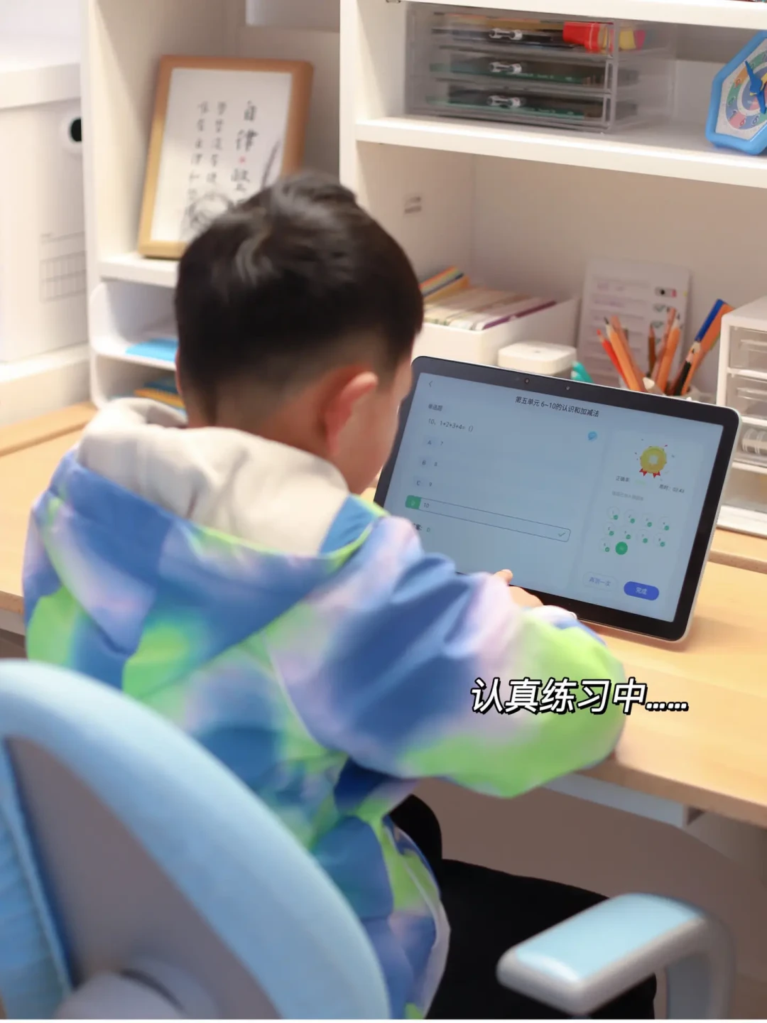 学习机上半年少卖14%,四大品牌拿走近8成:开学季,小度学习机还值得买吗?
