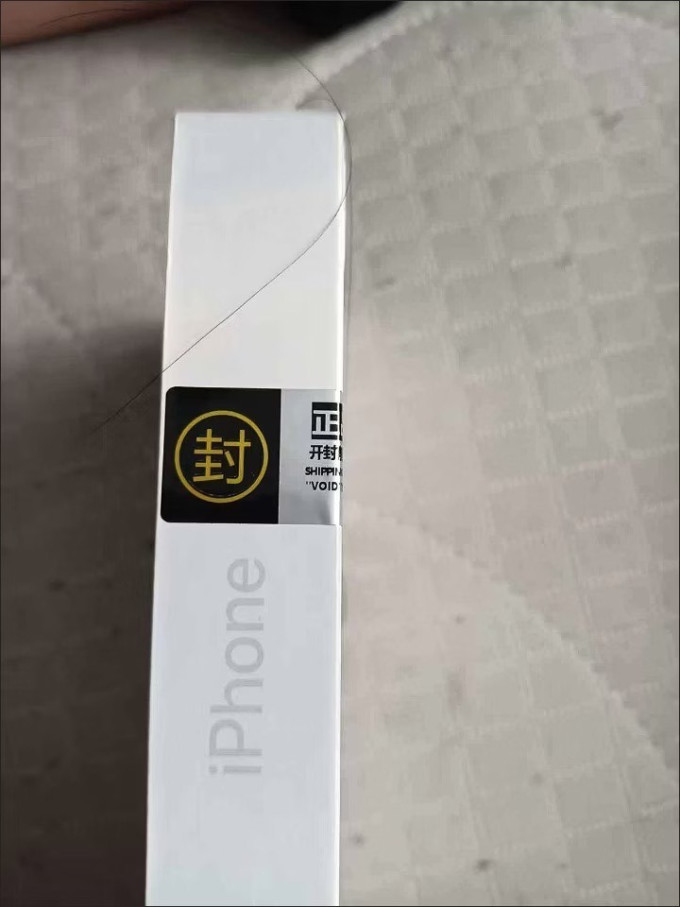 苹果iPhone