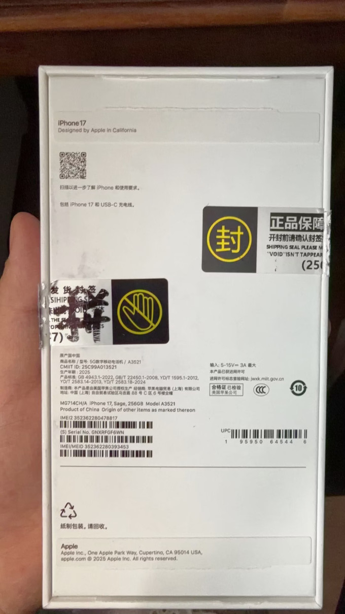 苹果iPhone