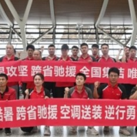 在哪个平台买空调安装快？京东平台可实现当日送装