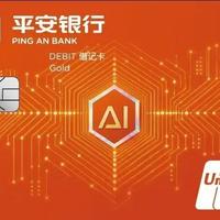 办卡就送AI算力套餐？把市面上6张“AI卡”都翻了一遍：Token互不通用，先看自己用哪家再办