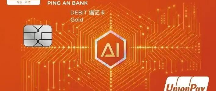 办卡就送AI算力套餐？把市面上6张“AI卡”都翻了一遍：Token互不通用，先看自己用哪家再办