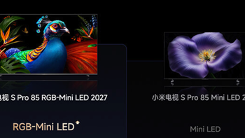 小米首款RGB-Mini LED电视亮相：S Pro 2027正式开启预约，最高4860分区+5000niits