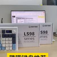 超静音的薄膜键盘，只要不到一张的价格