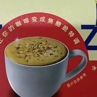 随身咖啡神器|独立包装焦糖脆走到哪带到哪