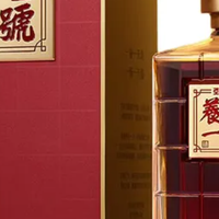2026年日常养生酒:贵的那瓶总在柜里
