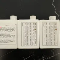 摘要新品已上招标文件,老款从510跌到293元:囤老款还是等新款?