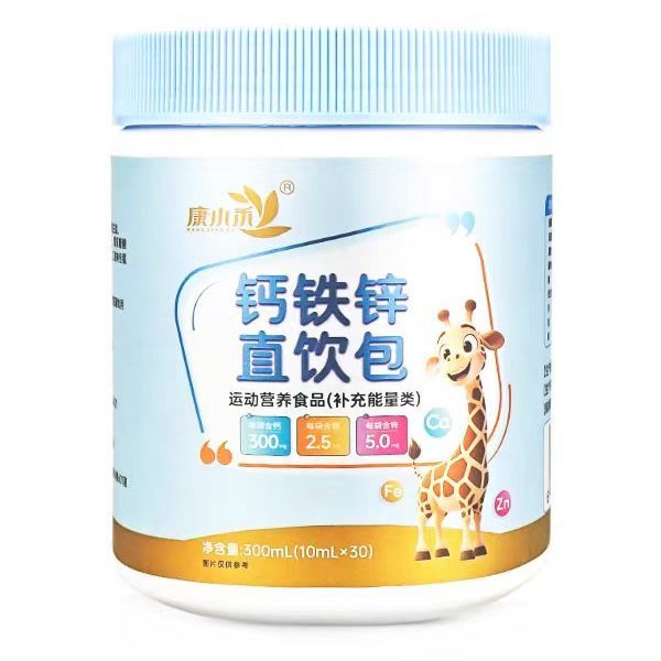 娃挑食、爱跑跳出汗多🥤成长期营养真的别掉队