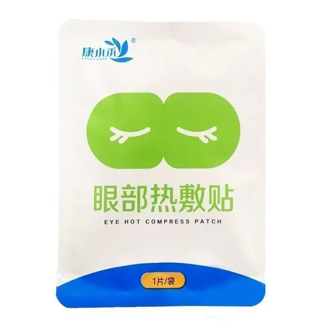 闭眼入✅医用蒸汽眼罩太懂用眼过度的人
