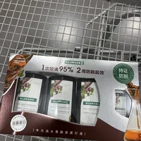 山姆189.9元3瓶康如防脱洗发水，拼单帖都出来了：翻完十几条真实评价，我先泼点冷水