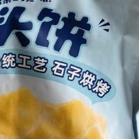 非油炸还这么脆|终于找到健康的追剧搭子
