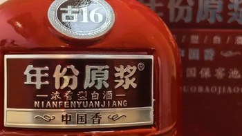 深扒六款500元左右婚宴白酒，县城和城里的用法真不一样