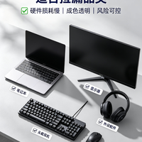 理性看待二手：哪些数码适合捡漏，哪些千万不要碰