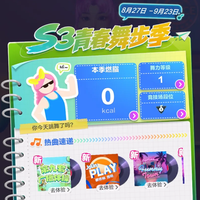 第九套广播体操进游戏了,90后却发现自己不会做:《舞力全开:派对》今天这次更新,给不会跳舞的人留了个入口