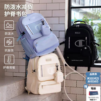 Champion护脊减负儿童书包 防泼水大容量小学生双肩背包