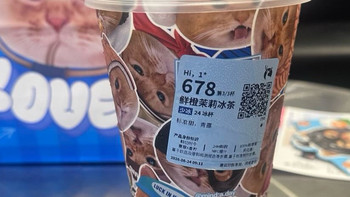鲜橙茉莉冰茶提神效果怎么样？高咖啡因实测，失眠心慌避雷指南