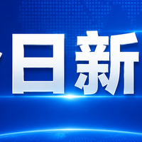 教师出行福利｜9.10起乘车享 10 倍积分，直接换车票、升席位