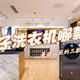 西门子洗衣机哪个系列好？2026最建议买的三款西门子洗衣机