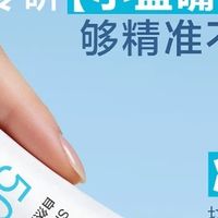出门前60秒搞定防晒：自然堂轻纱防晒轻薄不拖妆