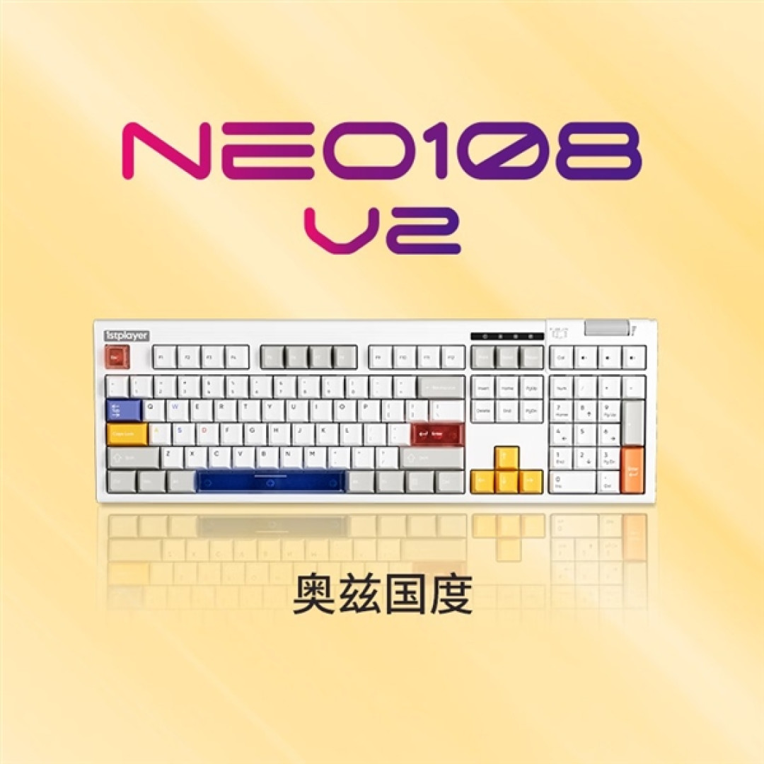 8kHz回报率+云溪轴!首席玩家NEO108 V2机械键盘上市
