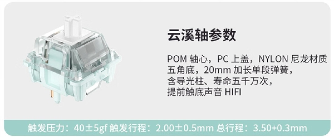 8kHz回报率+云溪轴!首席玩家NEO108 V2机械键盘上市