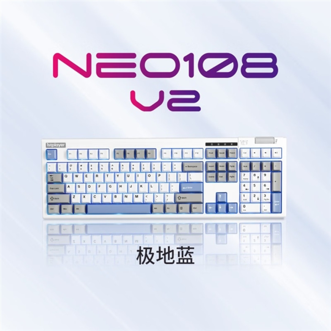 8kHz回报率+云溪轴!首席玩家NEO108 V2机械键盘上市
