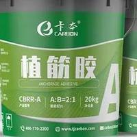 GB 50728-2011是什么标准？买植筋胶前值得看懂