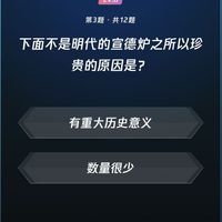 微信读书 每日一答题库 第723期
