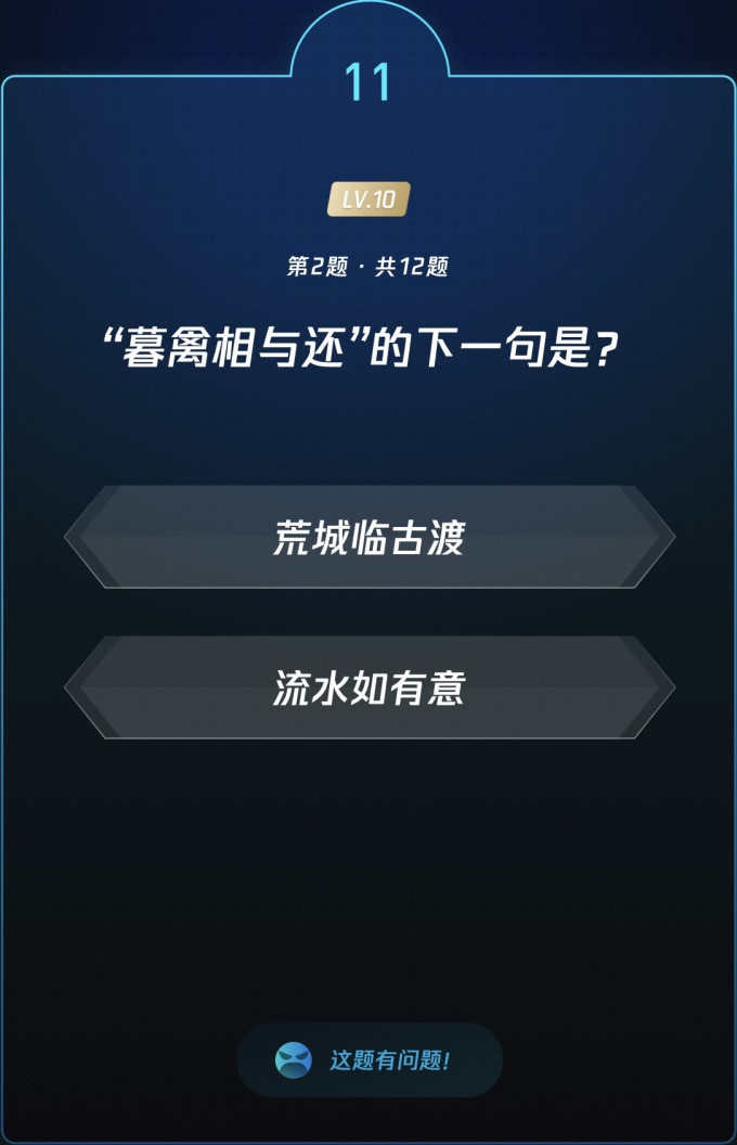 生活教育