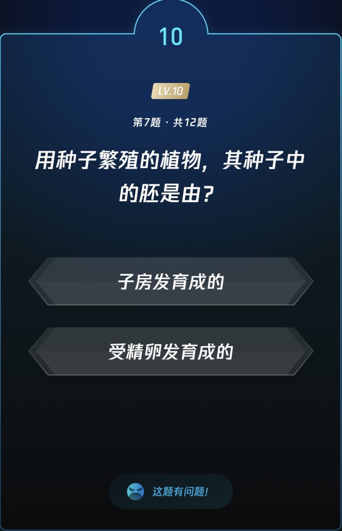 生活教育