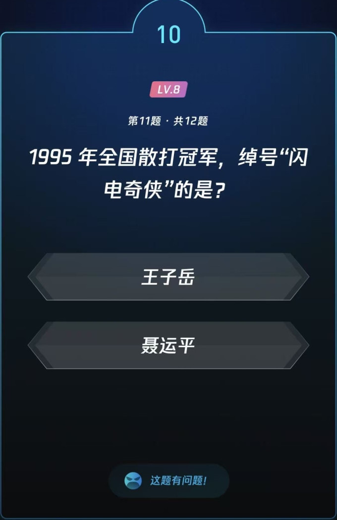 生活教育