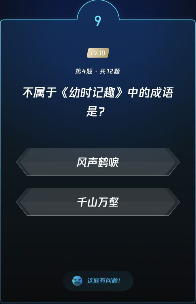 生活教育