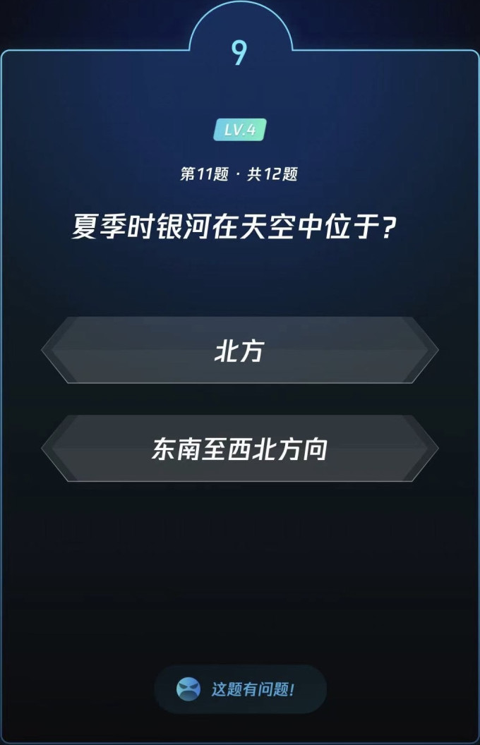 生活教育