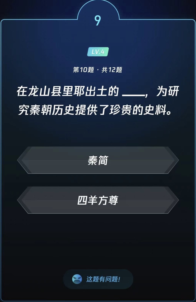 生活教育