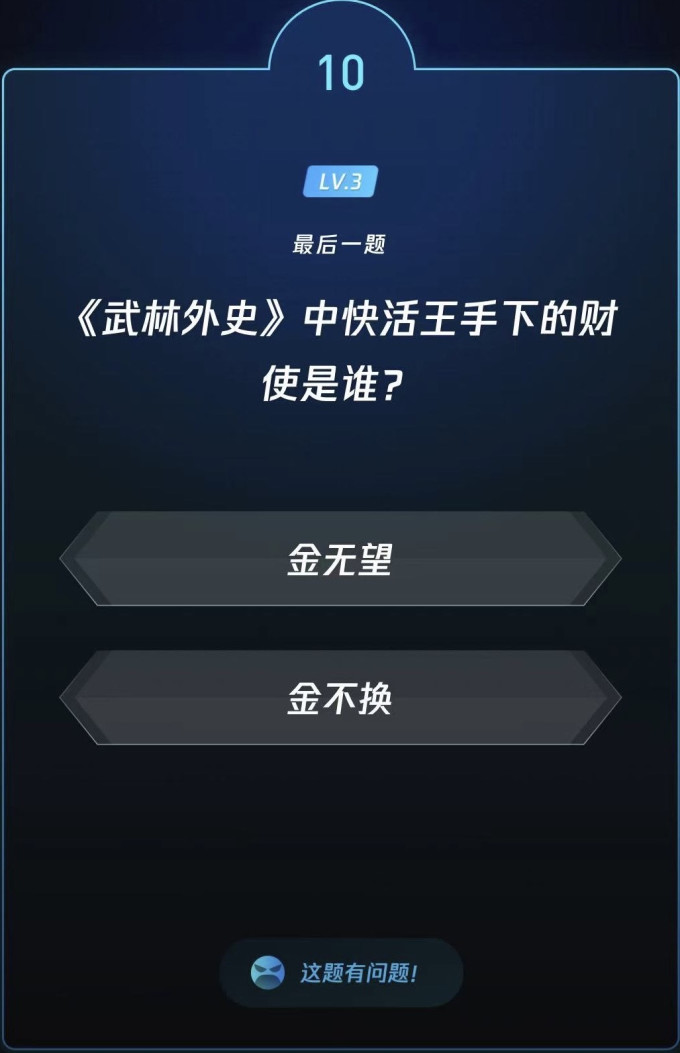 生活教育