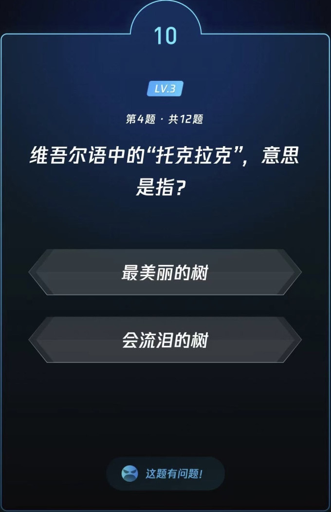 生活教育
