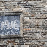 郭靖和黄蓉真的战死在襄阳城吗？刘备“三顾茅庐”是在古隆中吗？
