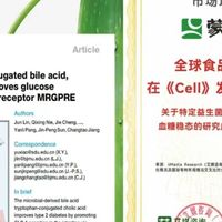 降糖益生菌排名前十丨2026年热门品牌大盘点