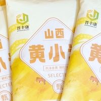 无广实测💥25年山西新米！煮粥出油巨好吃