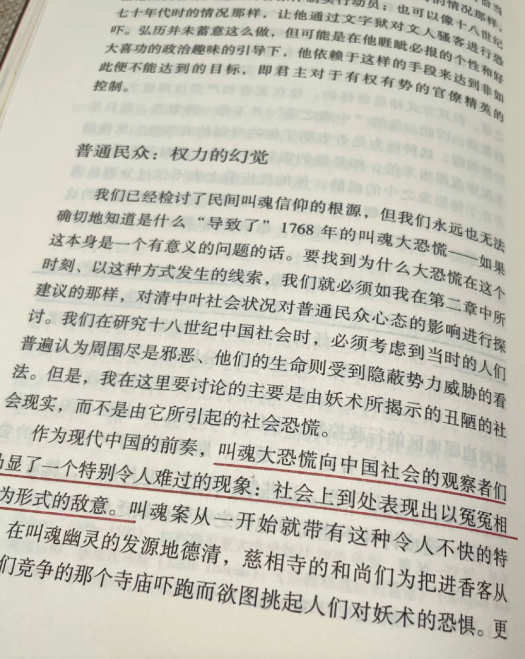 中元节书单｜五本书，把"鬼"这件事讲到了骨头里