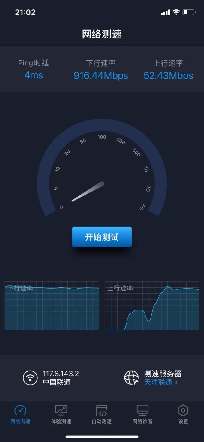 华硕路由器